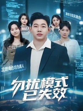 探花在线观看