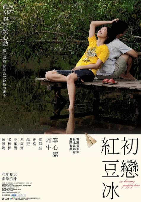 海浪无人机比赛视频在线观看高清