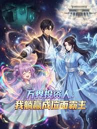成品大香伊煮和小辣椒