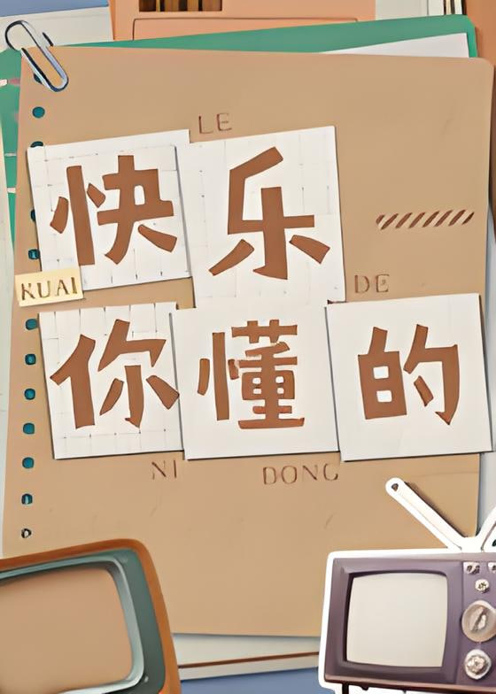 年轻的母亲无删减