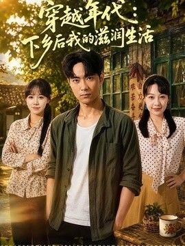 高压监狱电影在线播放