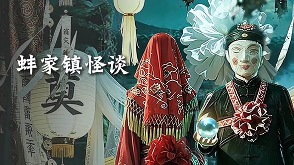 鸭王3粤语港剧免费观看