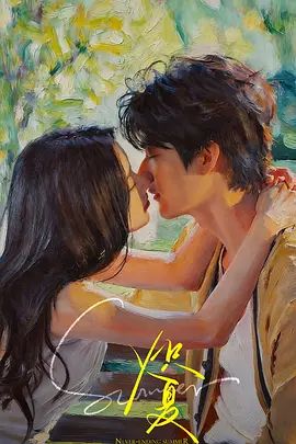第九个寡妇免费观看电视剧