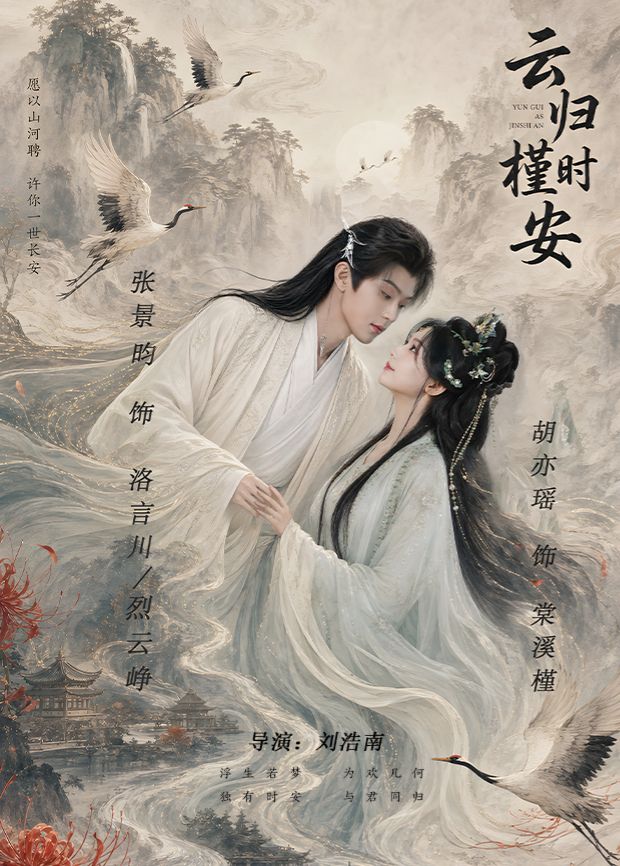 亚洲一区二区三区在线看