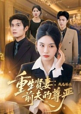 韩国电影漂亮的女邻居4