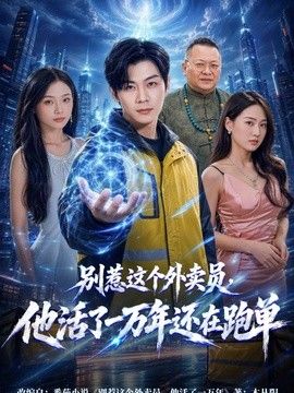四位少妇按摩