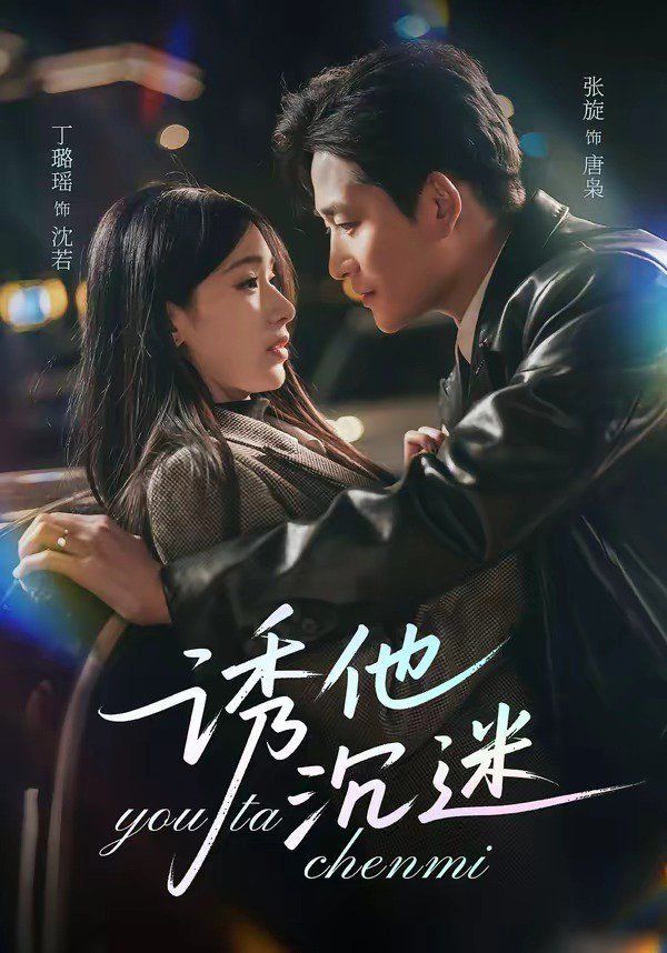 草灯和尚