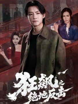 男女做爱高清视频在线观看日本完整版