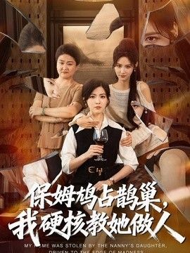 守护人50集免费观看视频下载