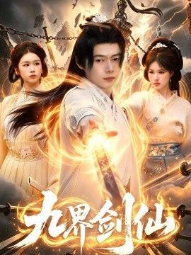男阳茎进女阳道全过程在线观看