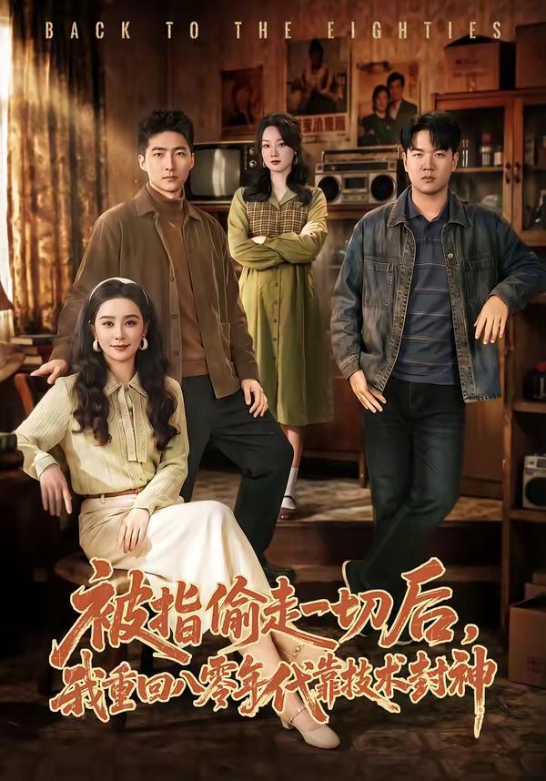 还珠格格天上人间
