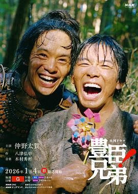 鲁大师观看免费观看全集