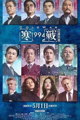 八戒归来电影全集在线观看国语