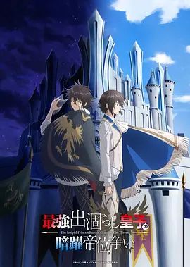 原来神马在线观看完整版