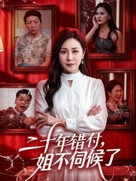 鲁大师影院电影免费观看入口