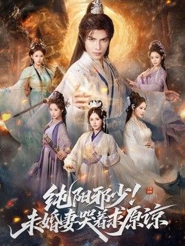 野花在线视频
