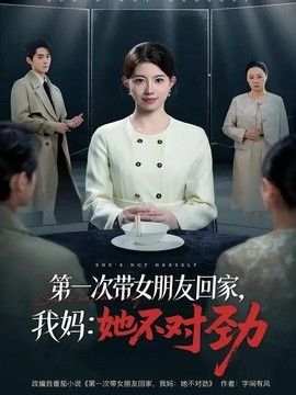 悠悠 韩剧网