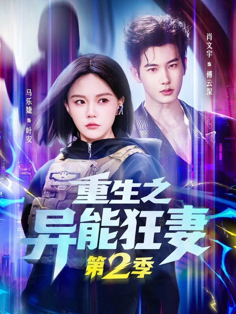 李小杰好姑娘歌词完整版