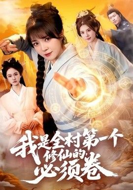 高压监狱英文怎么写