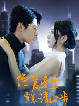 字幕在线