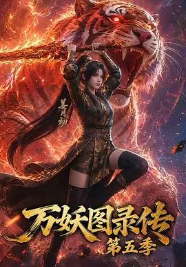 gogogo高清在线完整免费观看