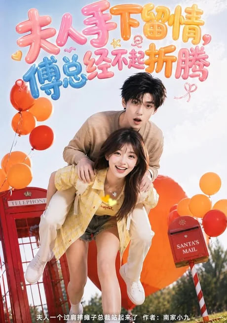 最难看的八戒电影在线观看