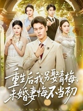 大唐奸妃