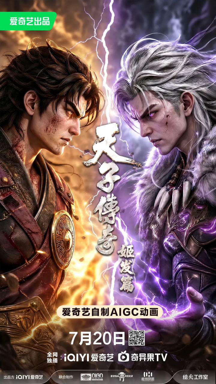 原来神马琪琪电影免费播放在线观看列表