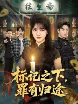 小妖精好紧