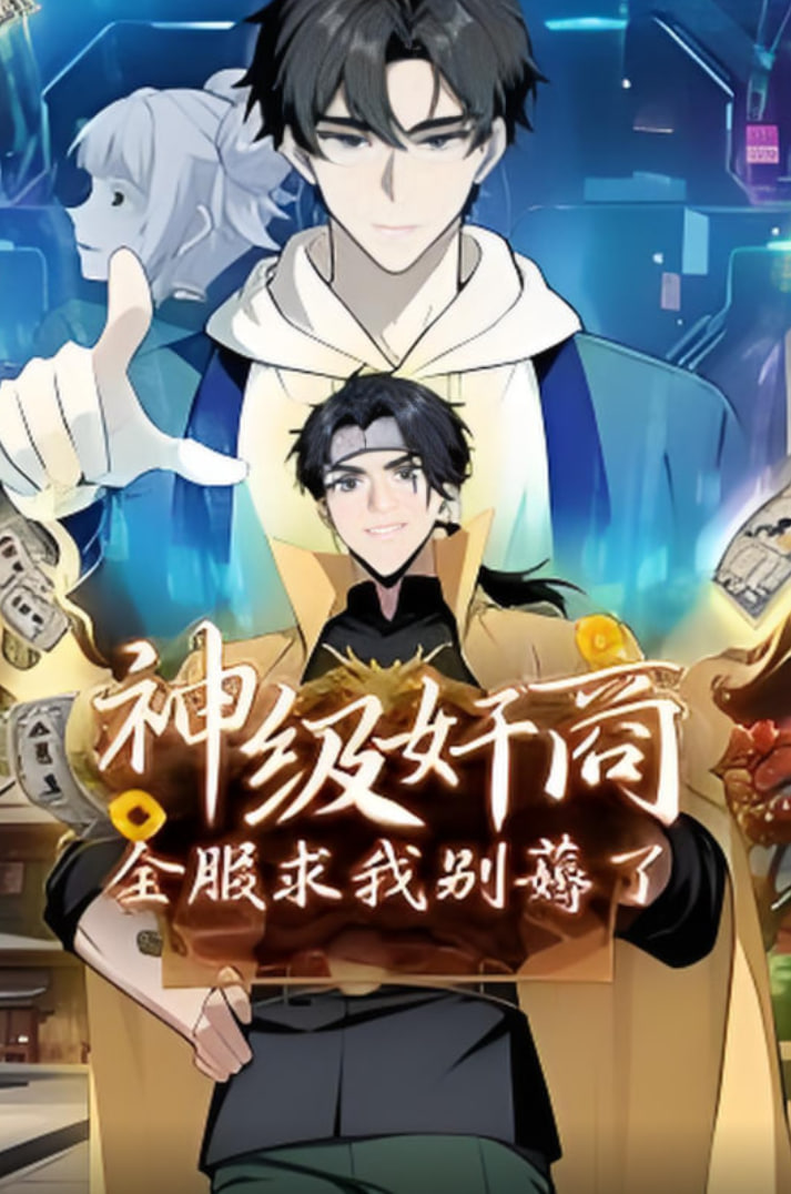 跨过鸭绿江1—40集