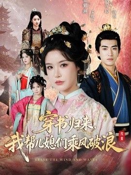 好姑娘真漂亮完整版