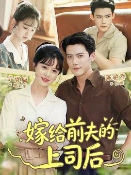 中文字幕免费在线看线人动作大片