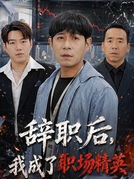 亚洲第一精品电影网
