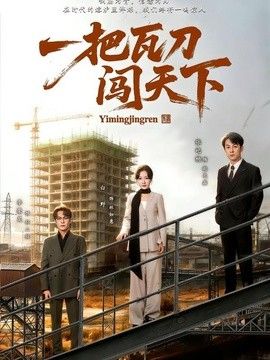 斯巴达克第一季无删减完整版在线