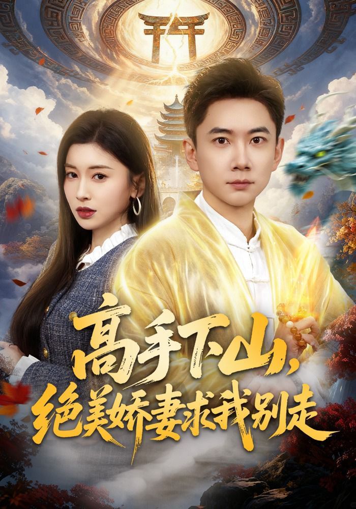 明明不喜欢电影在线看
