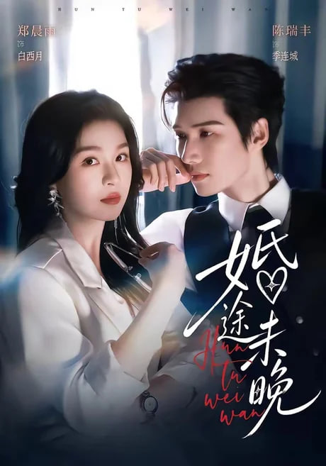 中文字幕在线高清