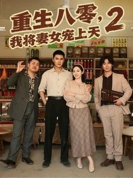 男女日皮白度免费直播观看