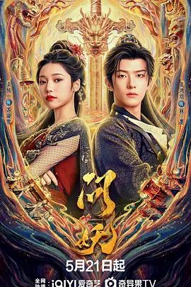 鲁大师大地影院免费版