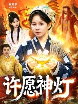 欲望之岛在线相关推荐列表
