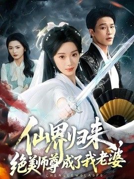 八戒与游客打架完整版电影在线观看中文版
