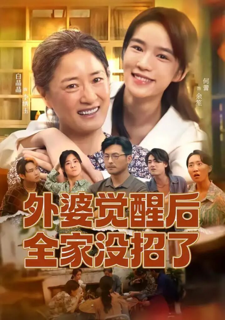十九岁日本免费版全集电视剧