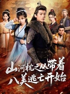 鲁大师m3u8