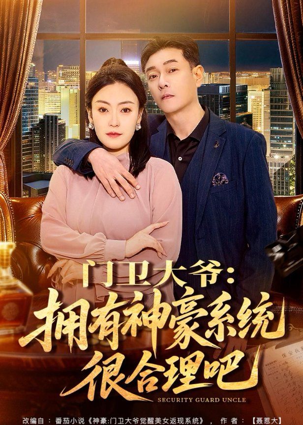 艳降勾魂未删减版