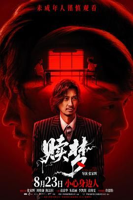 刺客伍六七第5季正片