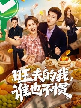 鲁大师在线在线看