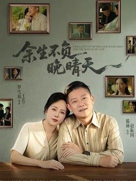 大地影院二在线资源观看免费
