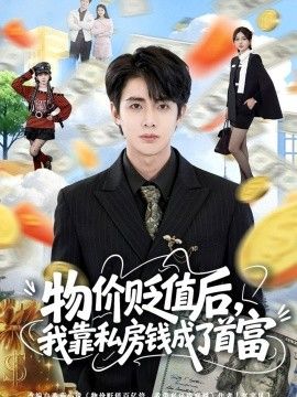 齐天大性