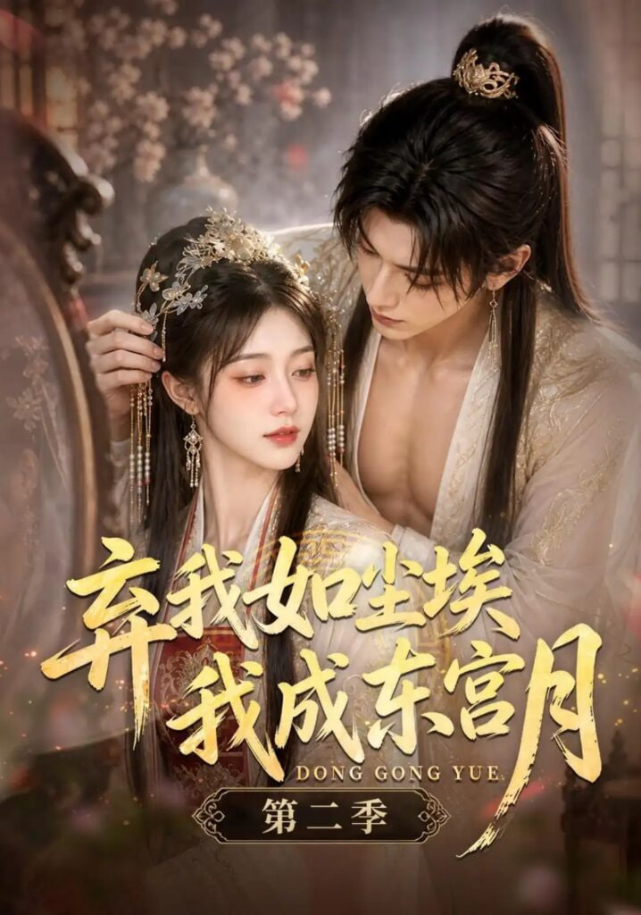 满天星美版高压监狱资源
