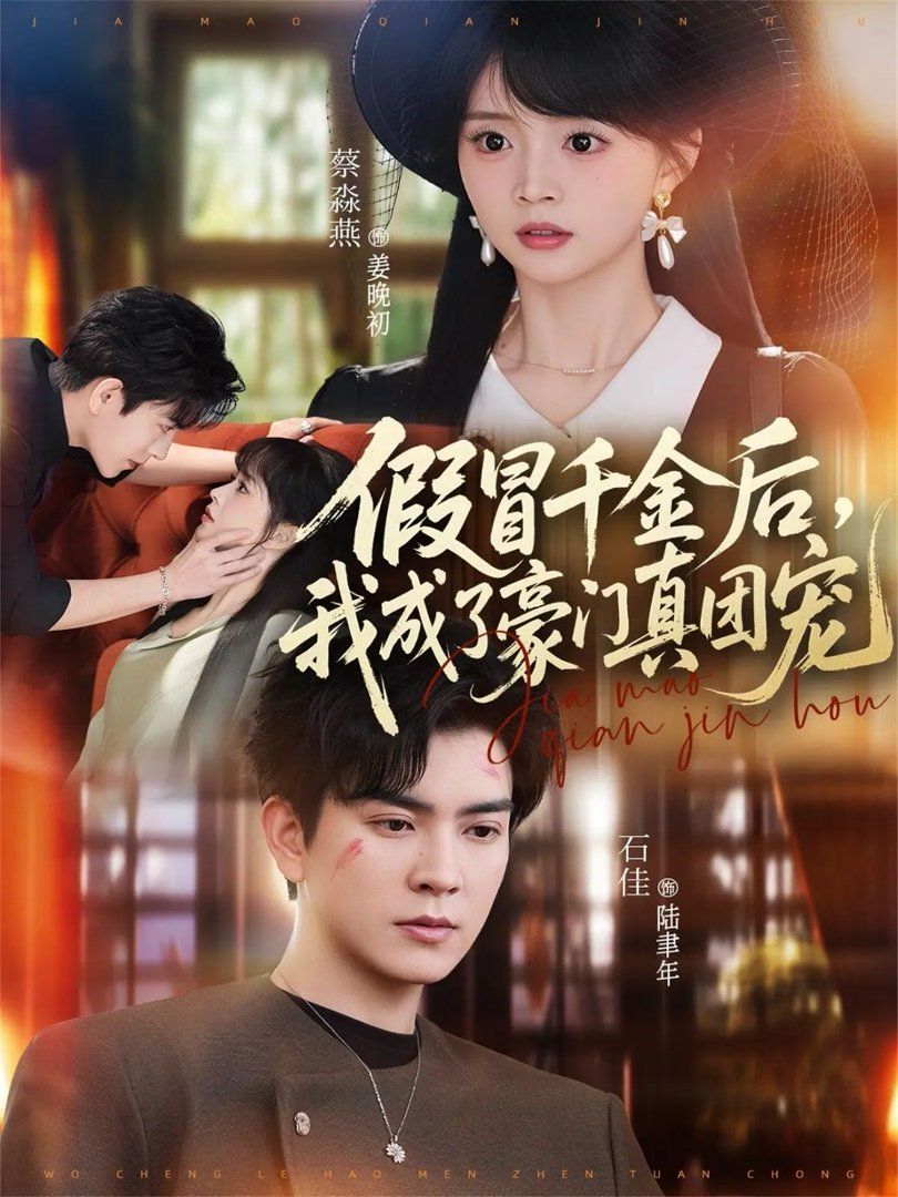 年轻善良的子1