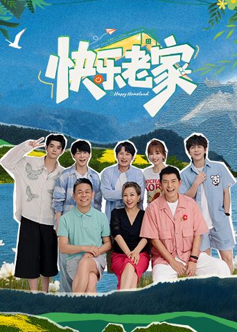 好久不见免费播放全集